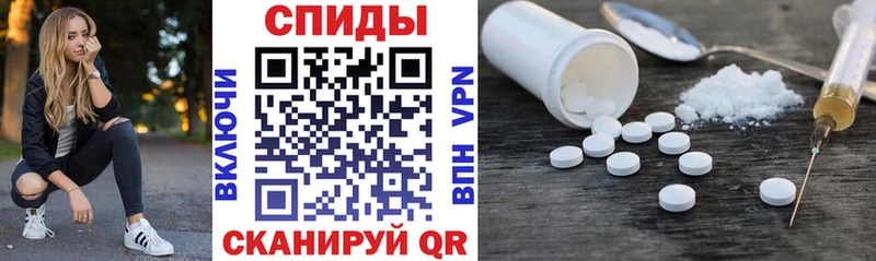 Amphetamine Premium  Сосногорск 