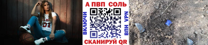 закладки  Сосногорск  Alpha PVP крисы CK 