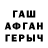 Amphetamine Розовый Temirhan Kokenov