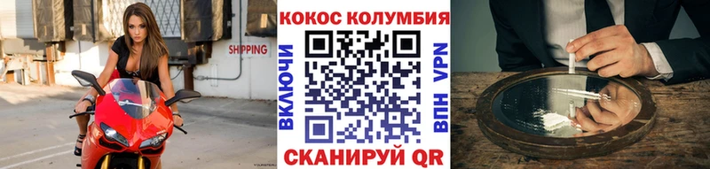 omg сайт  Сосногорск  КОКАИН Перу 