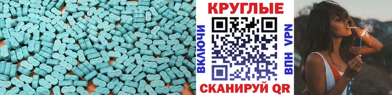 ЭКСТАЗИ 280 MDMA  как найти   Сосногорск 