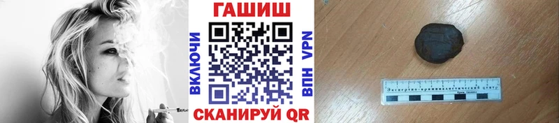 ГАШИШ hashish  цены наркотик  Сосногорск 