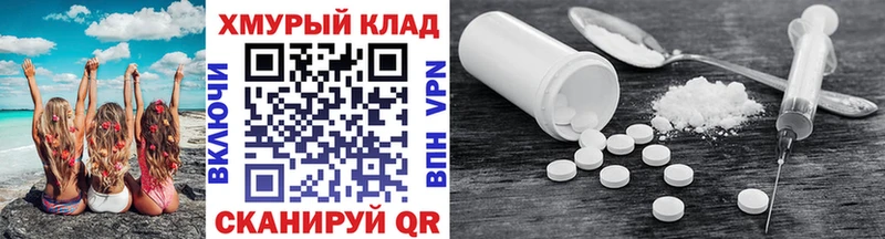 Героин герыч Сосногорск