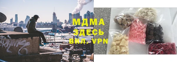 мефедрон VHQ Аркадак