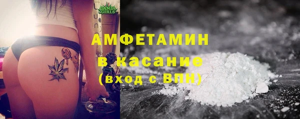 COCAINE Арсеньев