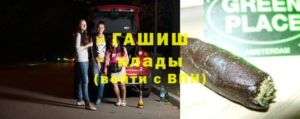 мефедрон VHQ Аркадак