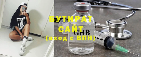 мефедрон VHQ Аркадак