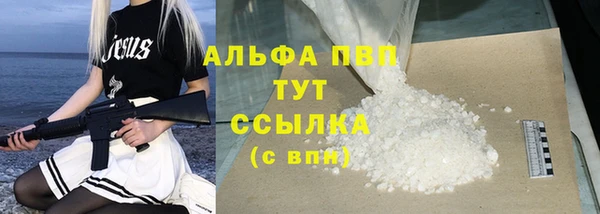 мефедрон VHQ Аркадак