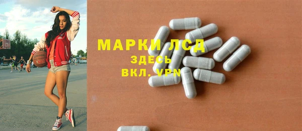 мефедрон Лихославль