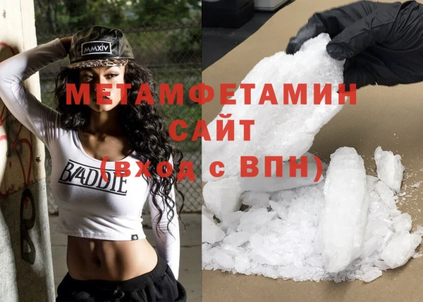 мефедрон VHQ Аркадак