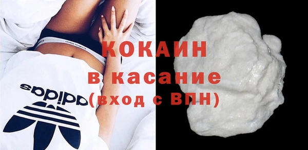 COCAINE Арсеньев