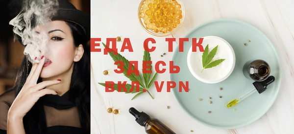 COCAINE Арсеньев