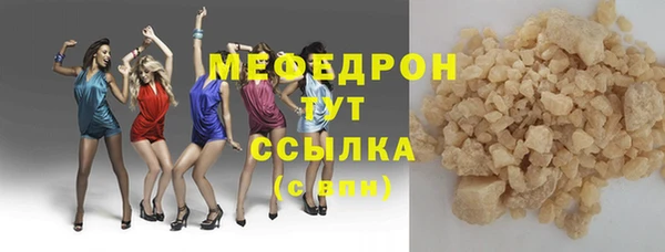 apvp Армянск