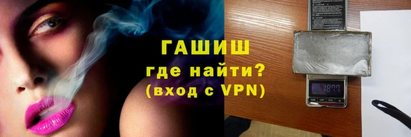 COCAINE Арсеньев