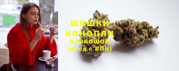 COCAINE Арсеньев