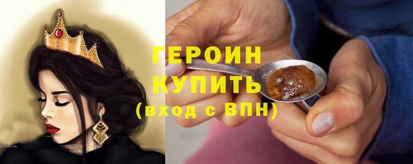 apvp Армянск