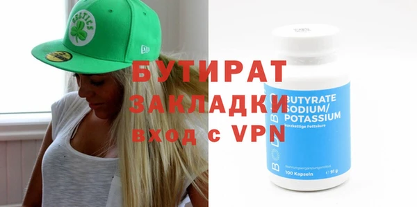 apvp Армянск