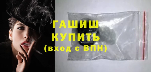 apvp Армянск