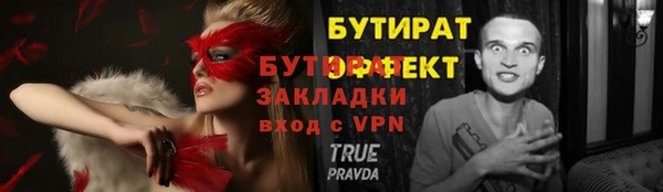 apvp Армянск