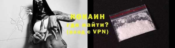 мефедрон VHQ Аркадак