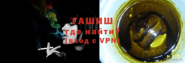 apvp Армянск