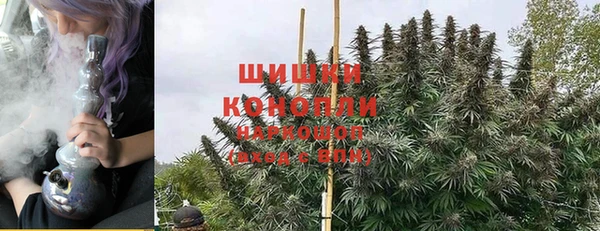 COCAINE Арсеньев