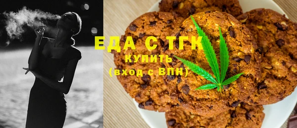 мефедрон VHQ Аркадак
