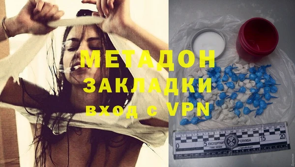 мефедрон VHQ Аркадак