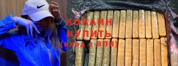 COCAINE Арсеньев