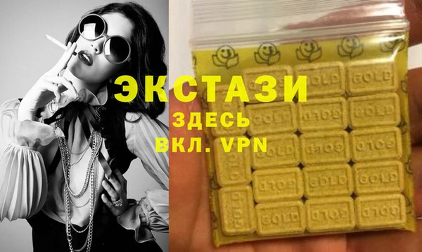 COCAINE Арсеньев