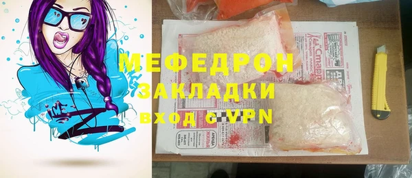 мефедрон VHQ Аркадак