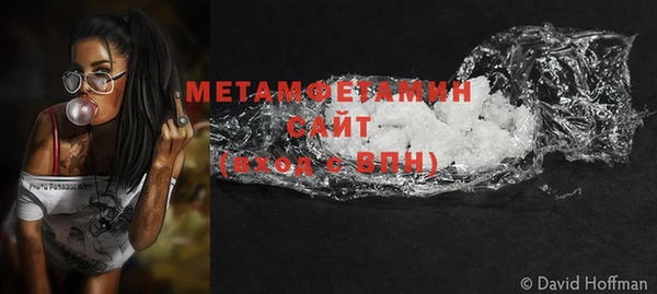 мефедрон VHQ Аркадак
