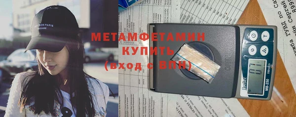apvp Армянск
