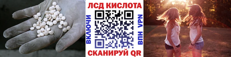 что такое   Сосногорск  hydra ссылки  LSD-25 экстази ecstasy 