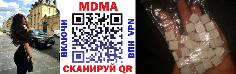 где продают наркотики  KRAKEN рабочий сайт  MDMA crystal  Сосногорск 