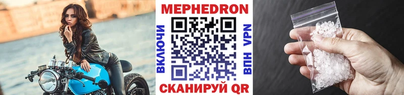 наркошоп  Сосногорск  blacksprut как зайти  МЕФ мука 
