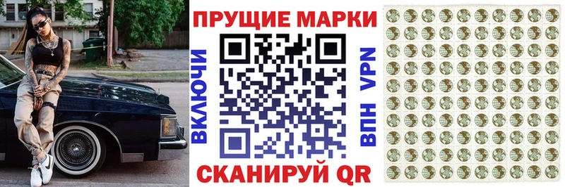 наркотики  Сосногорск  Марки 25I-NBOMe 1,5мг 